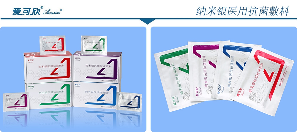 長(cháng)沙雄康醫療設備有限公司